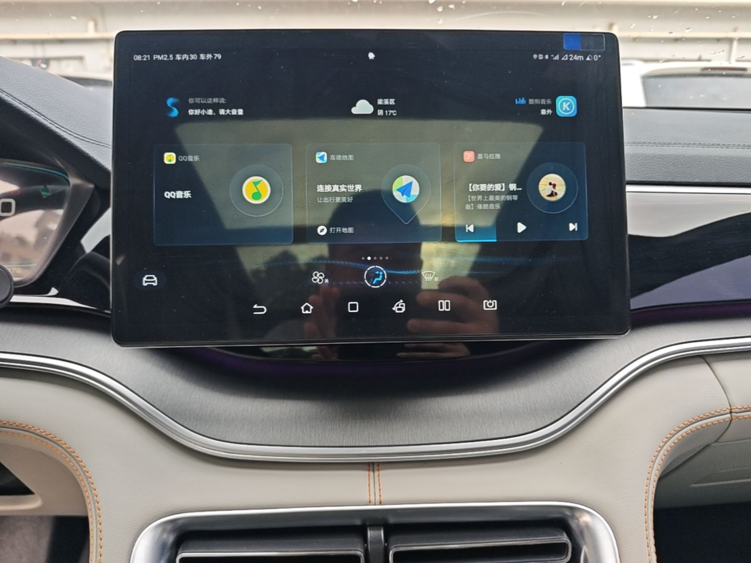 BYD Song PLUS New Energy 2021 DM-i 110KM Flagship PLUS — снимка 15