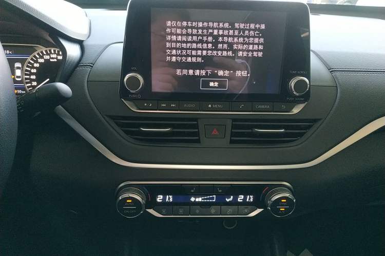 Used Nissan Teana 2019 2.0T XL Upper Smart Enjoyment Version
