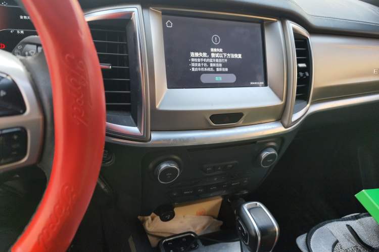 Used Ford Everest 2020 2.3T Gasoline Automatic 4WD Luxury Edition 5 Seats