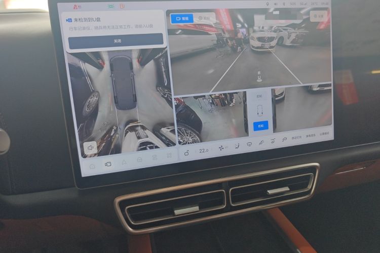 Used Li Auto L7 2024 MAX Model
