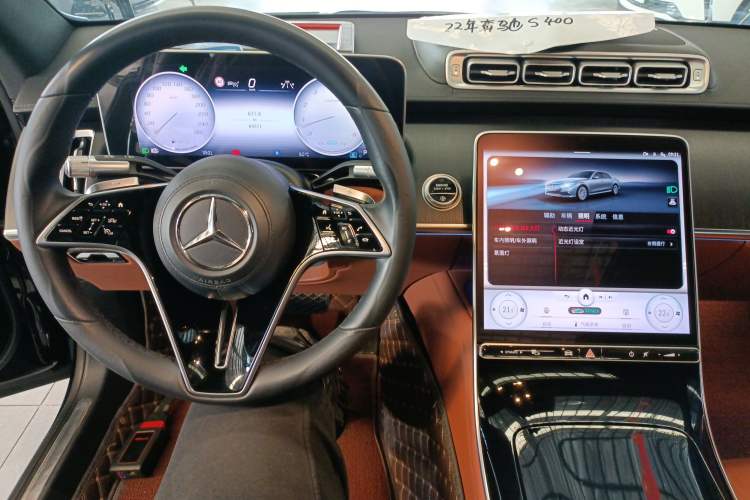 Used Mercedes-Benz S-Class 2022 Revised S 400 L Business Version Center Console