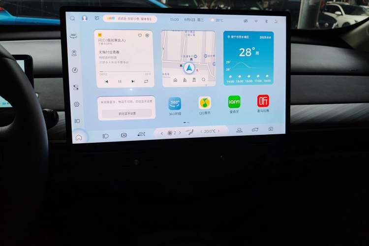 Used Baojun Cloud 2023 460 Max
