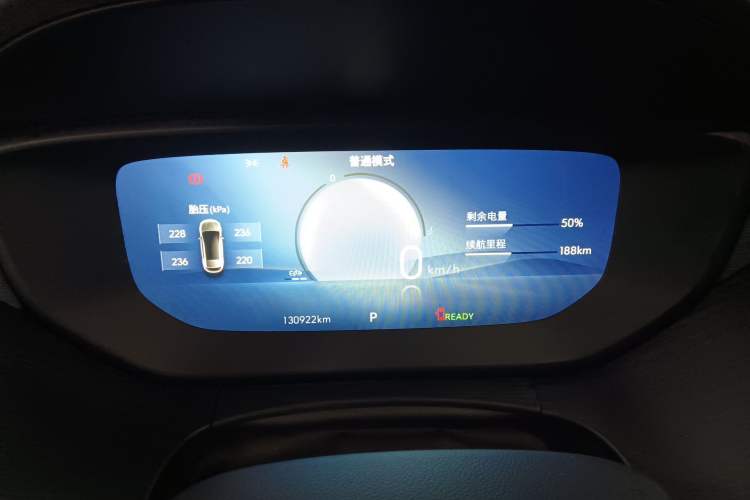 Used Buick Velite 6 2023 430km Range Commuter Version