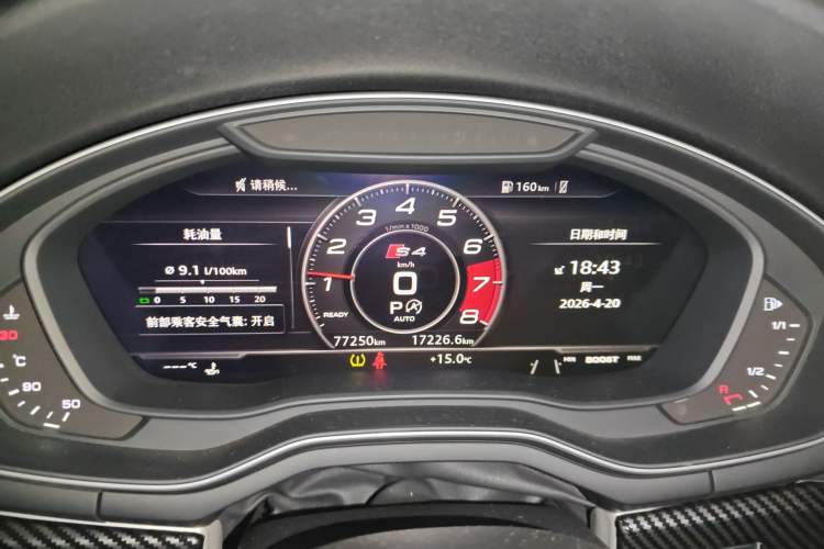 Used Audi S4 2018 S4 3.0TFSI
