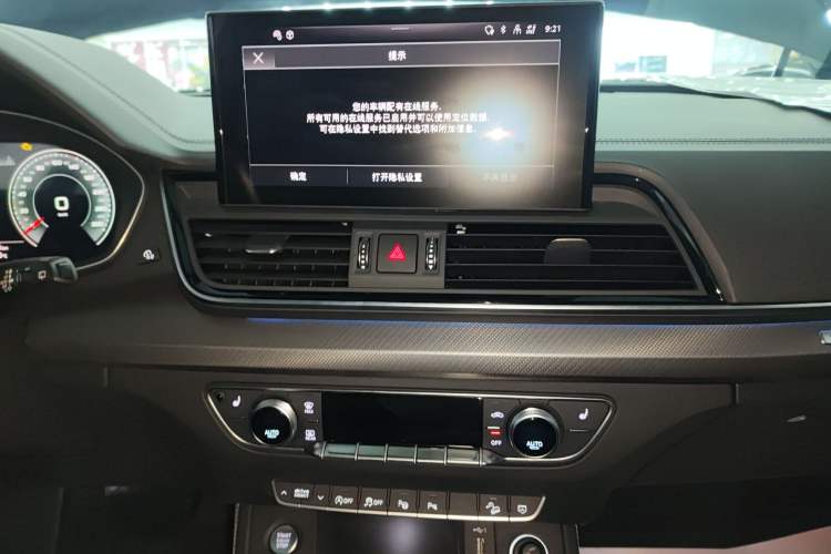 Used Audi Q5L 2022 Updated 45T Luxury Dynamic Version
