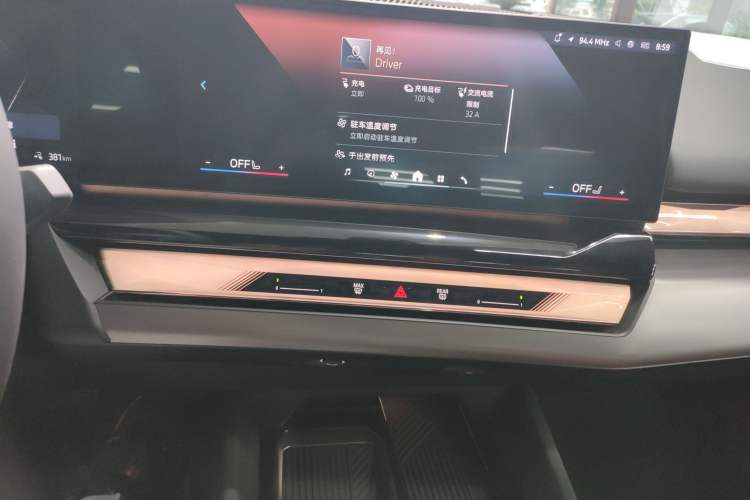 Used BMW i5 2025 eDrive 40L M Sport Package
