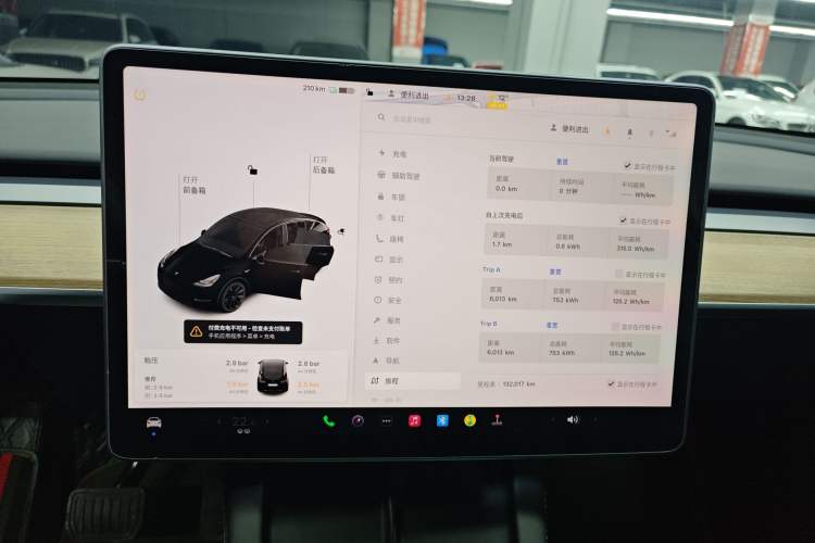 Used Tesla Model Y 2021 Standard Range Rear-Wheel Drive Version