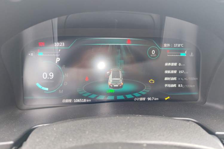 Used Hanteng X7 2016 2.0T DCT Yu Ma Edition Instrument Cluster