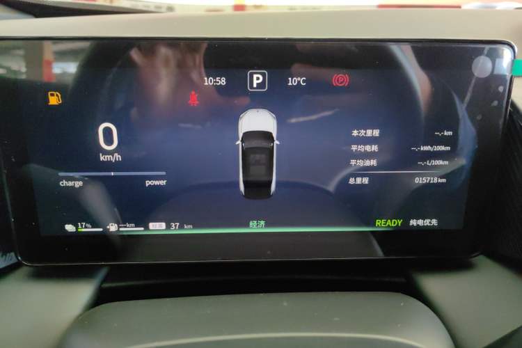 Used Dongfeng Aeolus L7 New Energy 2024 205 Pro
