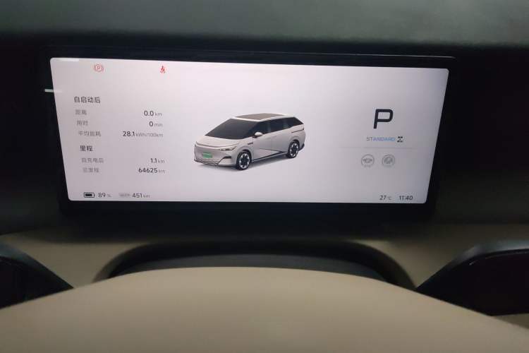 Used XPeng X9 2024 610 Long-Range Pro Instrument Cluster