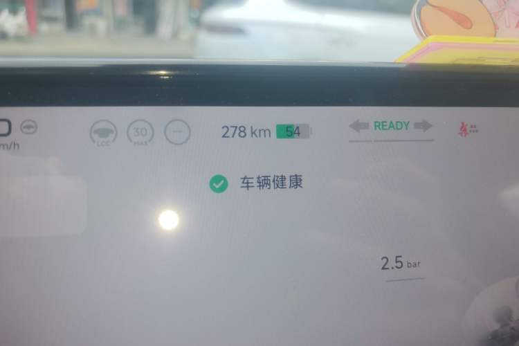 Used XPeng MONA M03 2024 515 Long-Range