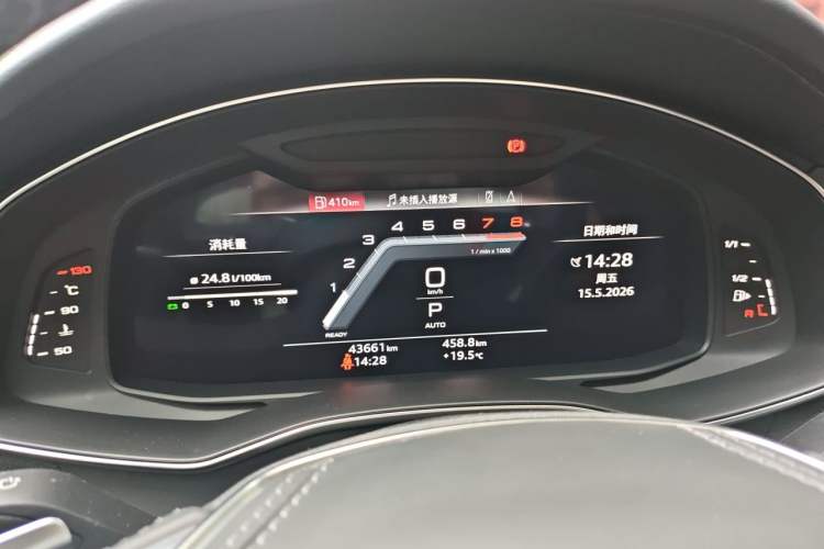 Used Audi A7L 2024 45 TFSI quattro Luxury Edition
