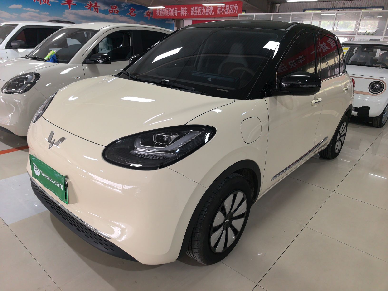 Parte inferior delantera