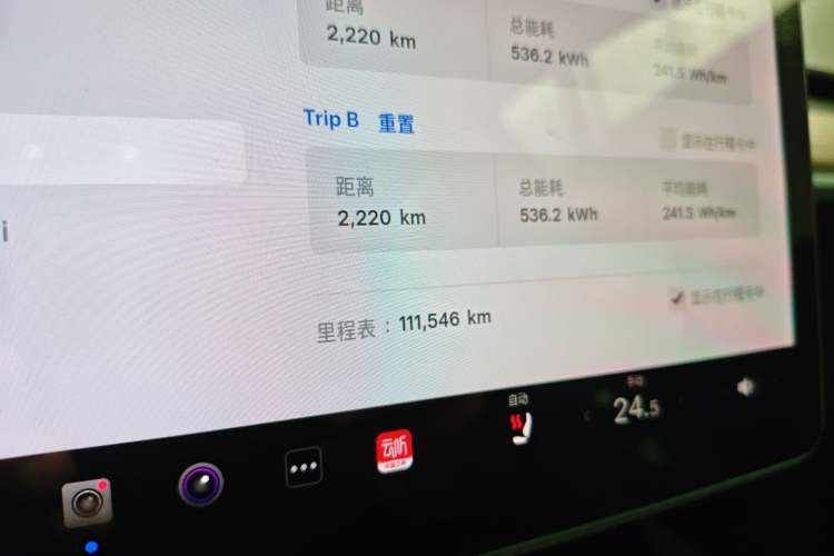 Used Tesla Model 3 2019 Standard Range Rear-Drive Upgraded Version
