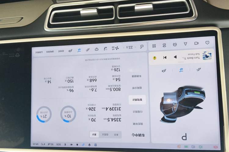 Used Li Auto L8 2024 Ultra Model
