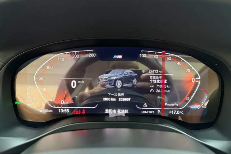 Used BMW X4 2022 xDrive 25i M Sport Package Instrument Cluster