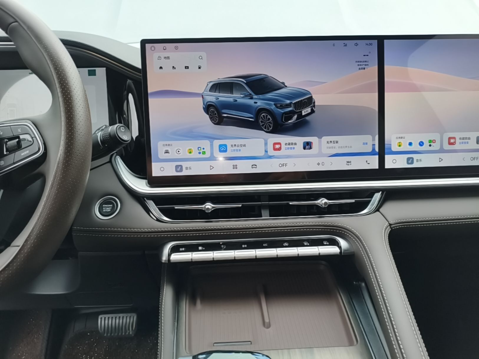 Geely Auto Monjaro L 2026 Model Oriental Yao 2.0TD Automatic Wangyue Edition — снимка 15