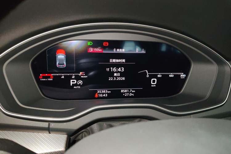 Used Audi Q5L 2023 40T Luxury Dynamic Model Instrument Cluster