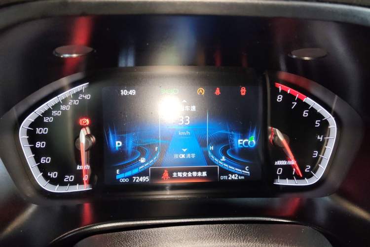 Used Changan CS75 2022 Blue Whale Edition 1.5T DCT Prestige Model
