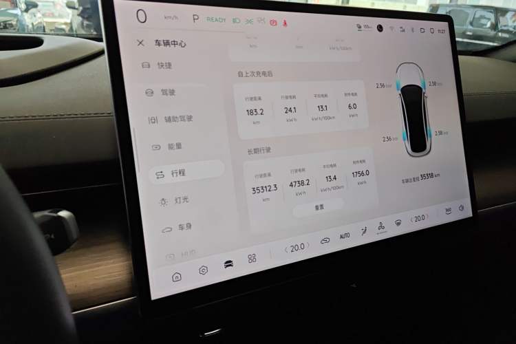 Used CHANGAN NEVO A07 2024 All-Electric "True Fragrance" Edition 515 Luxurious Model 58.9 kWh Instrument Cluster