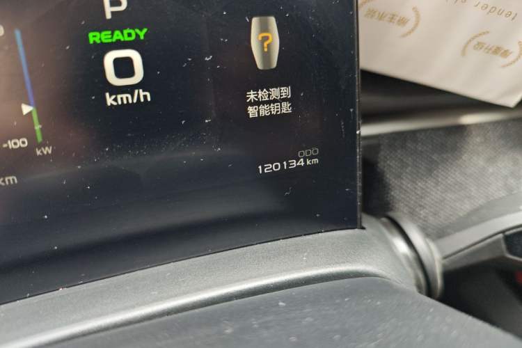 Used Geometry C 2022 400KM Commuter Version

