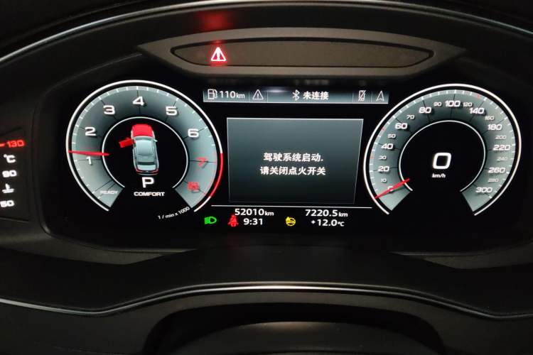 Used Audi A6L 2023 Revised 45 TFSI Prestige Dynamic Edition
