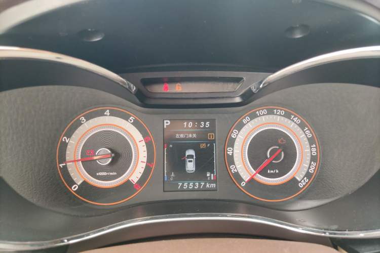 Used Leopaard CS9 2017 1.5L CVT Comfort Model