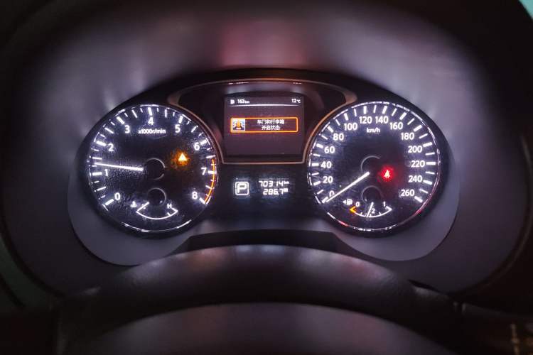 Used Nissan Teana 2016 2.0L XL Comfort Edition
