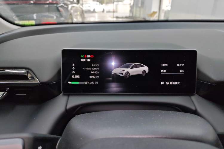 Used AION RT 2025 650 Zhijihao Edition