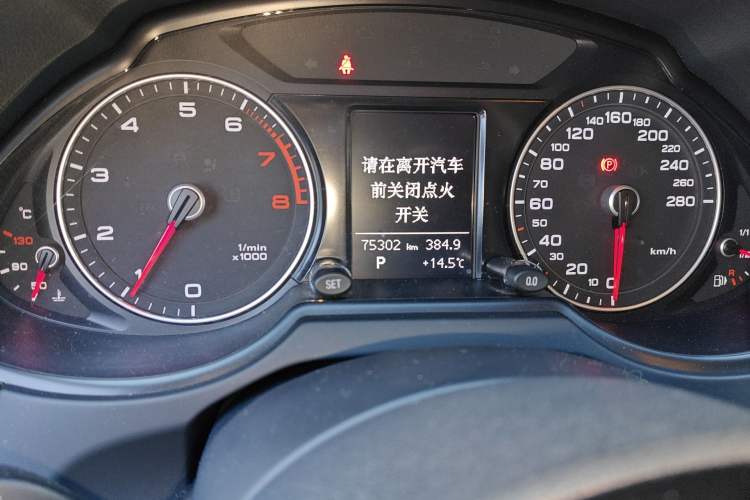 Used Audi Q5 2015 40 TFSI Trendy Edition