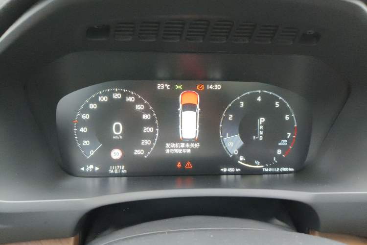 Used Volvo XC90 2020 Facelifted T6 Zhiyi Luxury 7-Seater Instrument Cluster