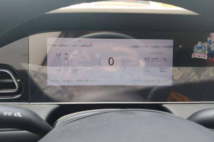 Used Roewe D7 2023 DMH 125km Superior Edition
