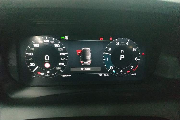 Used Land Rover Discovery Sport 2023 249 PS R-Dynamic SE Performance Tech Edition