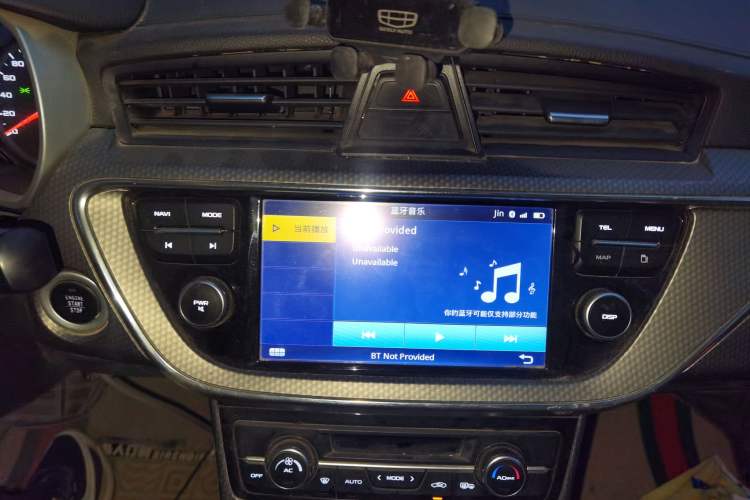 Used Geely Auto Emgrand GS 2016 Elegant Edition 1.3T Manual LingShang Model