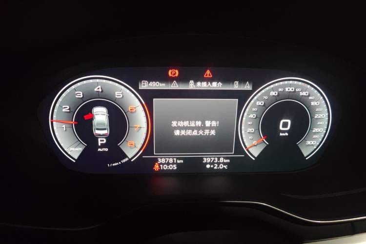 Used Audi A4L 2020 40 TFSI Fashion Dynamic Model
