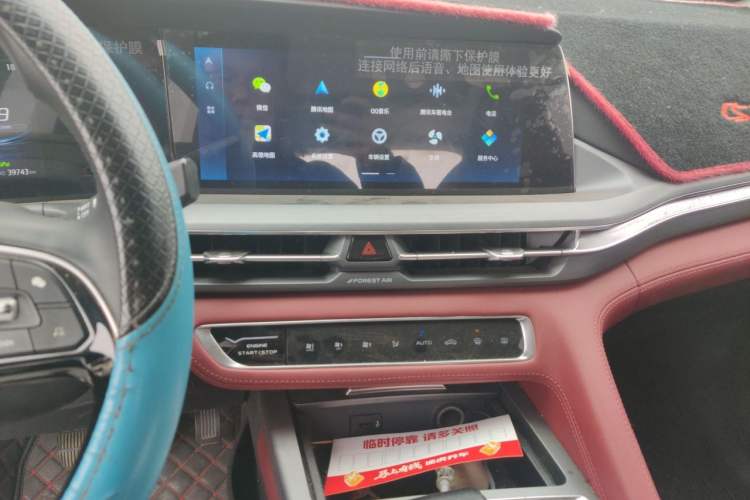 Used CHANGAN CS75 PLUS 2022 2.0T Automatic Pilot Version
