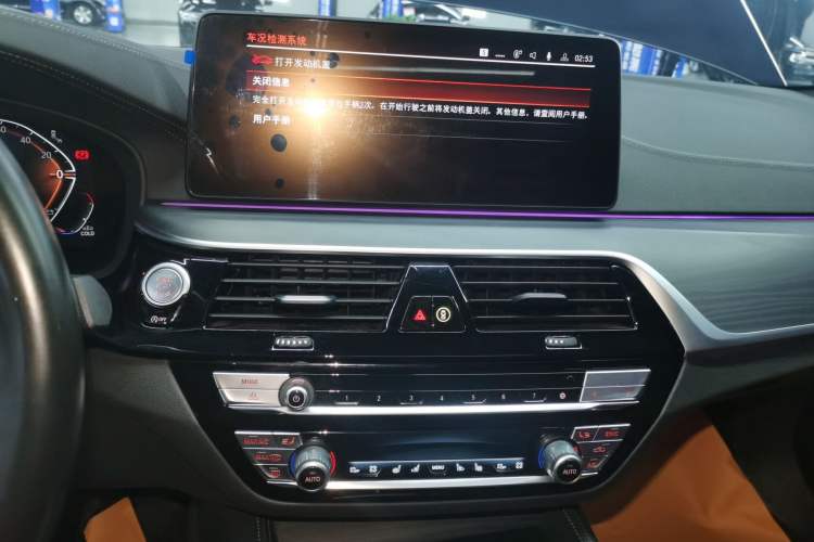 Used BMW 5 Series 2023 530Li Luxury Edition M Sport Package
