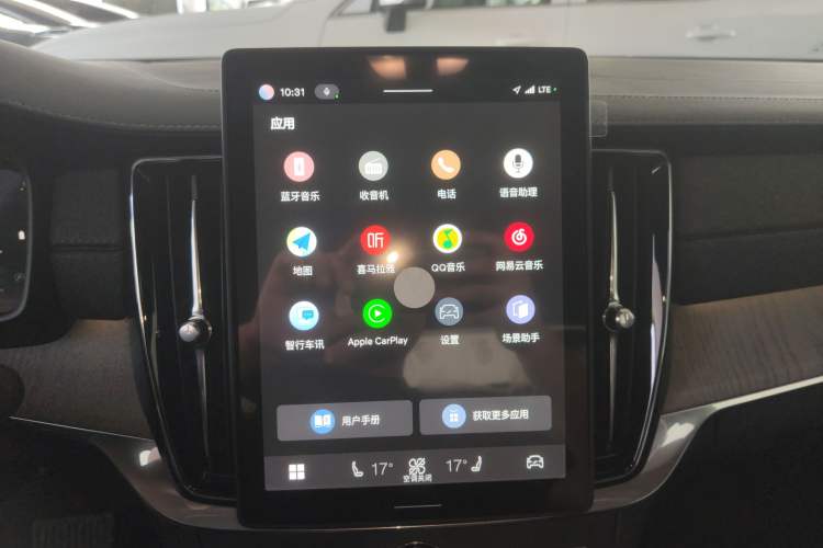 Used Volvo S90 2026 B5 Zhiyi Luxury Edition