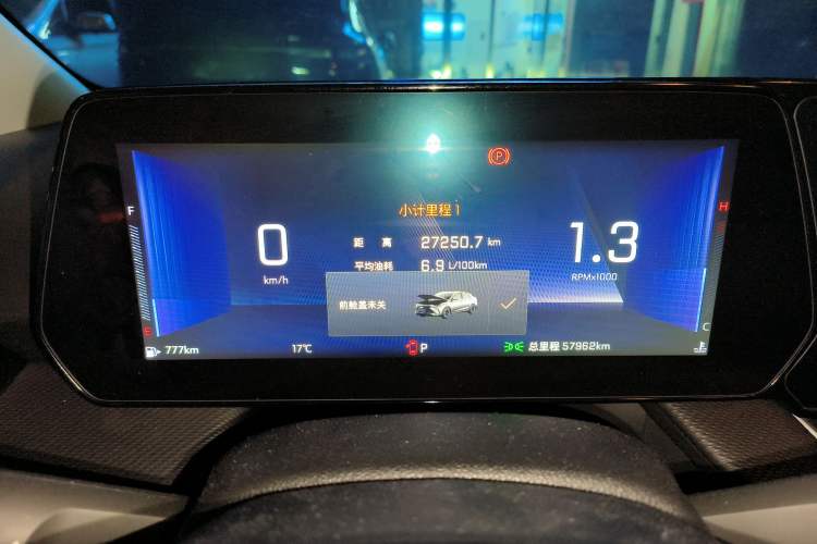 Used Chevrolet Monza 2024 1.5L Dual-Clutch Enjoyment Edition