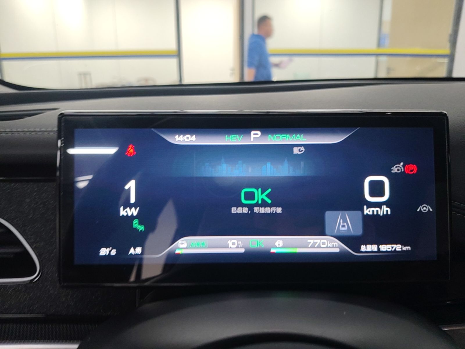 BYD Seal 06 New Energy 2024 DM-i 120KM Luxury Model — снимка 14