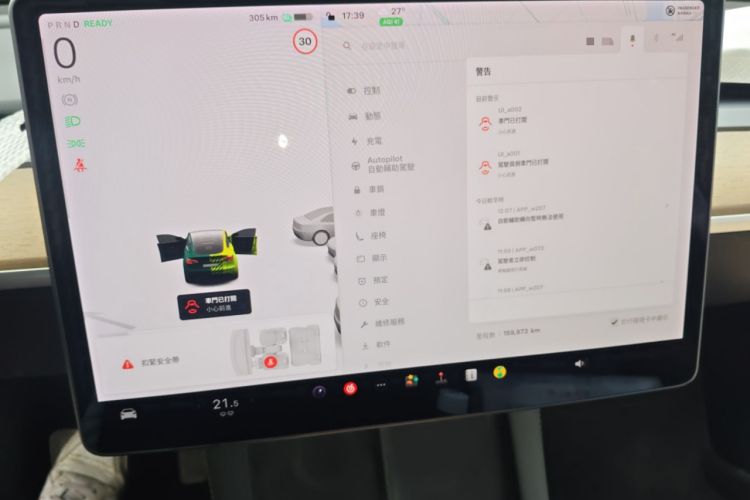 Used Tesla Model Y 2021 Long-Range All-Wheel-Drive Version Instrument Cluster