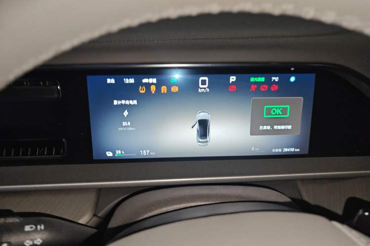 Used Denza N7 2024 702 Smart Drive Pro Edition