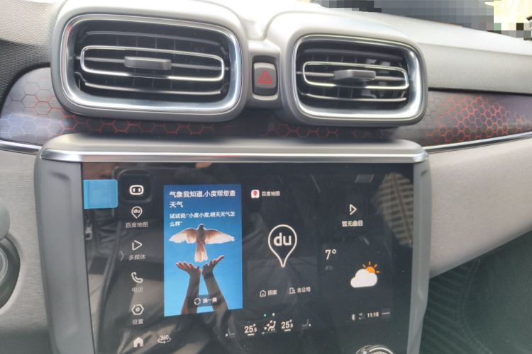 Used Lynk & Co 03 2018 1.5TD DCT JingPro Edition China V Standard Audio And AC Panel