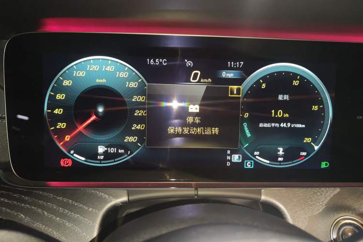Used Mercedes-Benz CLS 2021 CLS 300 Sport Edition Instrument Cluster