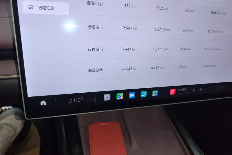 Used Xiaomi Auto SU7 2024 Four-Wheel Drive Ultra-Long Range Advanced Intelligent Driving Max Edition
