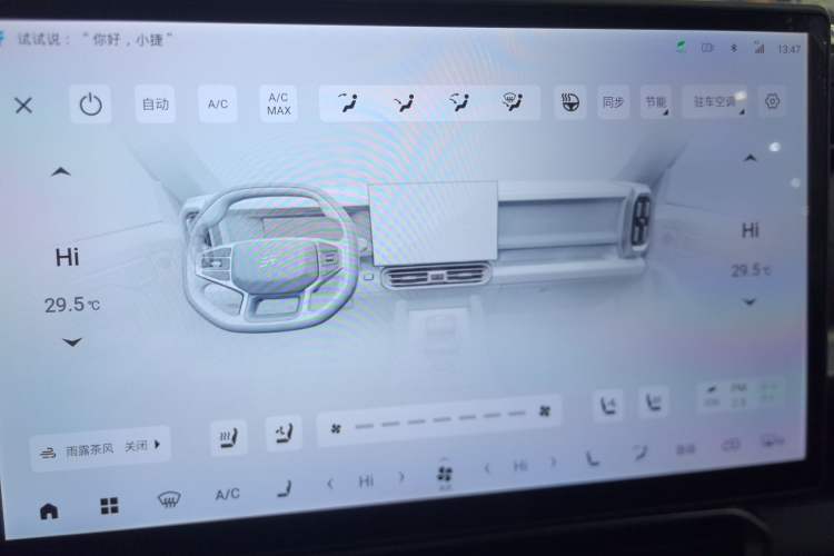 Used JETOUR Shanhai Traveler C-DM 2024 C-DM 208KM Mountain & Wilderness Edition