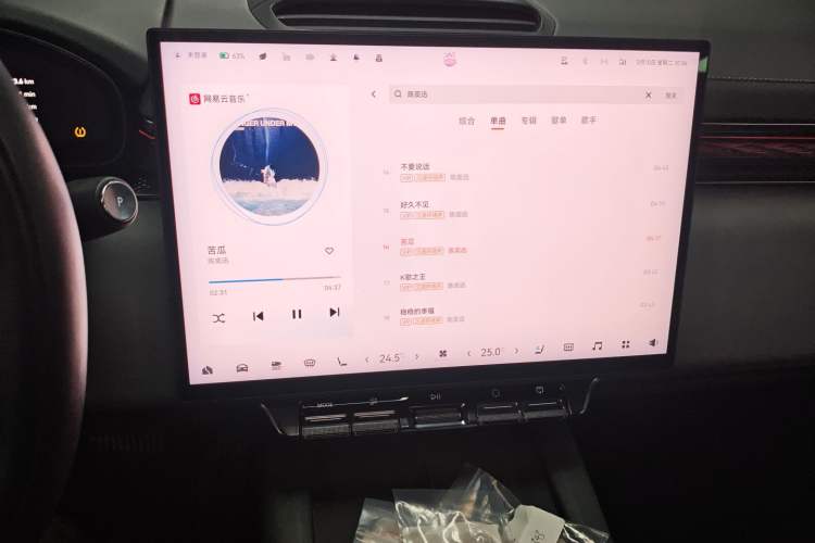 Used Zeekr 7X 2025 75 kWh Rear-Wheel Drive Intelligent Driving Version