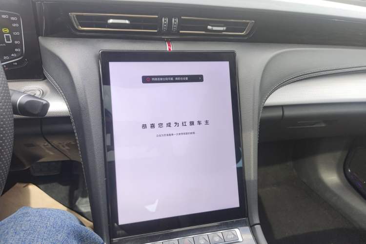 Used Hongqi H5 2024 1.5T DCT Smart Connect Flagship Edition Audio And AC Panel