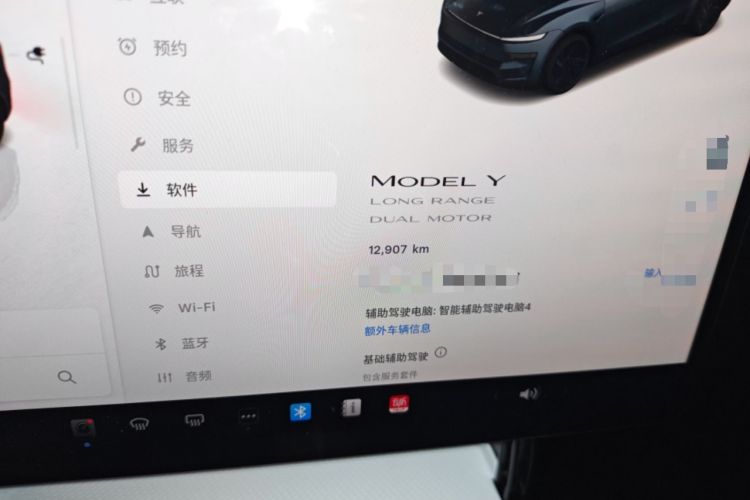 Used Tesla Model Y 2025 Long-Range All-Wheel Drive First Edition