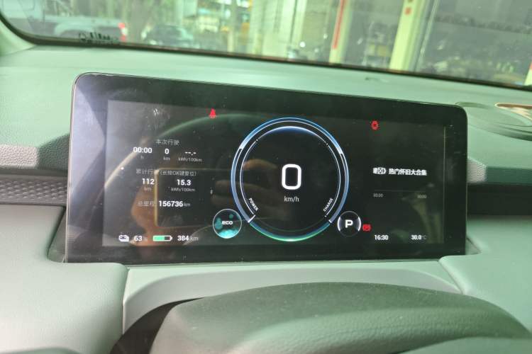 Used AION Y 2023 Plus 610 Enjoy Edition
